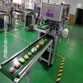 广州手工皂机械设备厂家直供 精油皂整套生产机械设备 包装机