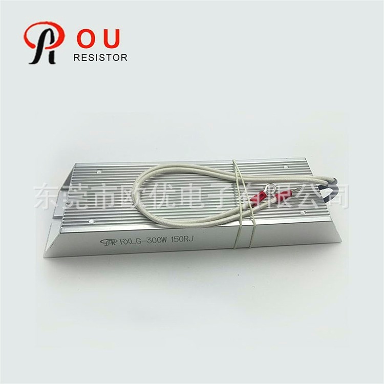 rxlg变频器专用铝壳电阻变频器制动电阻，铝壳电阻器