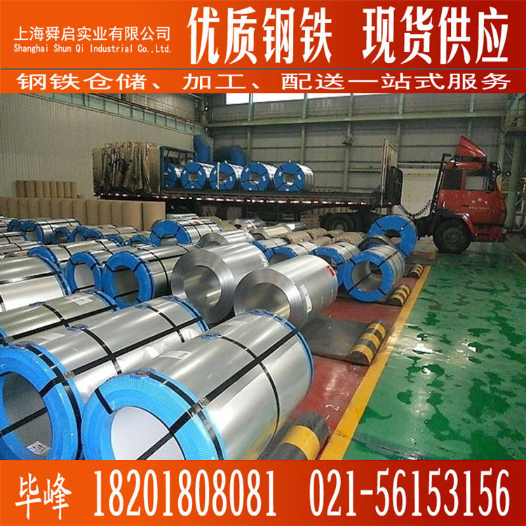 酸洗钢卷B440QK汽车结构钢热轧酸洗板卷B440QK汽车轿壳用钢酸洗板