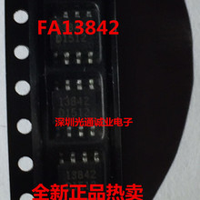 ȫ��13842 FA13842 FA13842N ��ƬSOP-8 ���ؿ�����