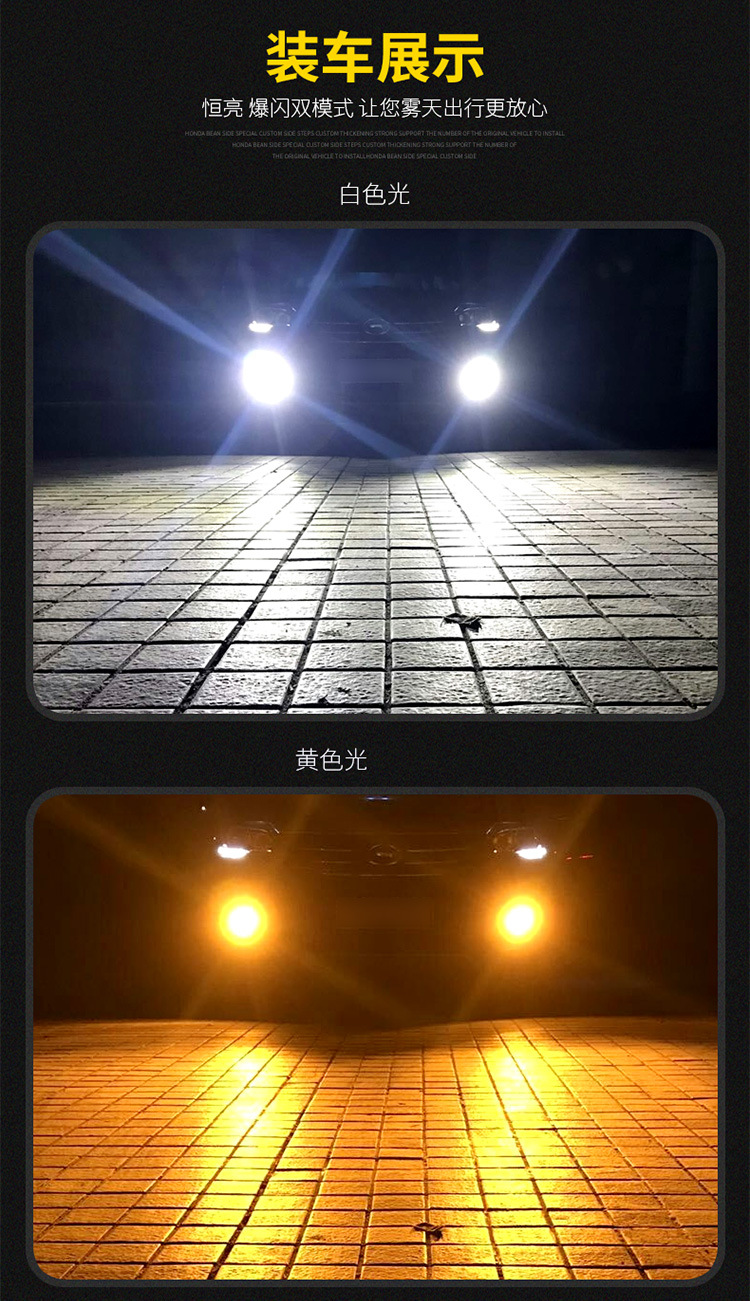 LED雾灯详情_12.jpg