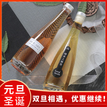 高档创意家用密封红酒瓶500ML一斤装玻璃空瓶自酿葡萄酒瓶子酒瓶