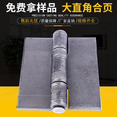 現貨供應焊接合頁加厚 汽車車廂合頁