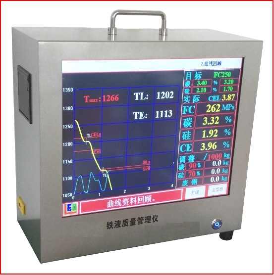 铁液质量管理仪/炉前铁水碳硅检测仪