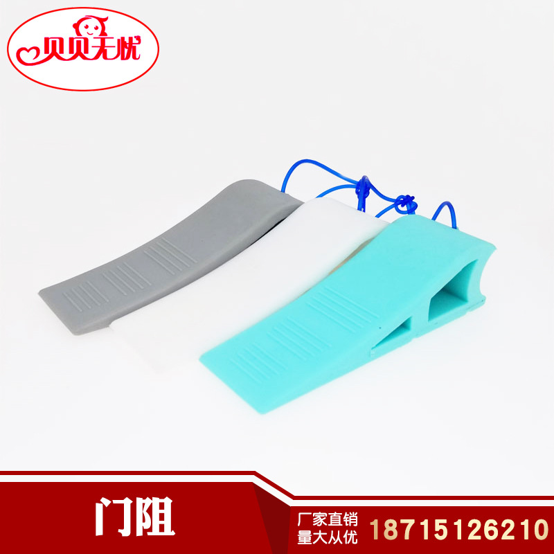 新款加大加高矽膠門阻 門底門塞立體安全門卡門擋門阻