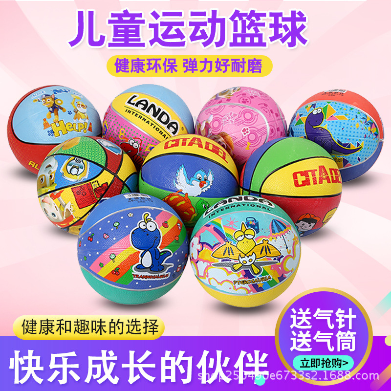 幼儿园儿童小孩中学生宝宝专用家用比赛训练3/5/6/7号耐磨橡胶蓝|ru