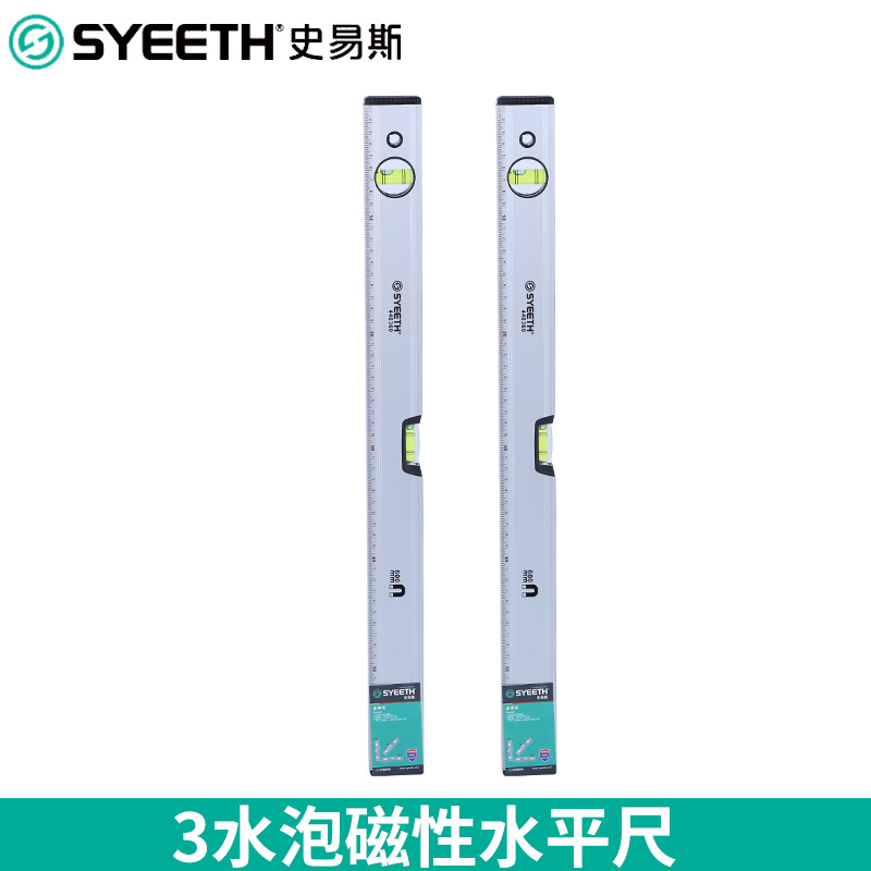 史易斯3水泡磁性铸铝水平尺 多功能框架式水准泡测量工具批发