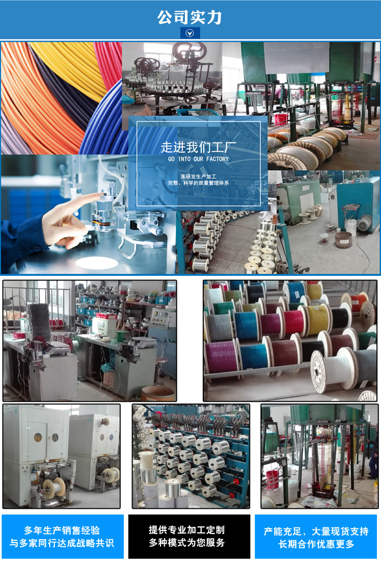 高压试验电缆_05