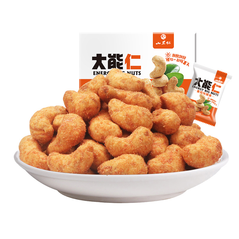 山里仁番茄腰果150g盒坚果仁炒货 原味无盐焗烘焙办公休闲零食