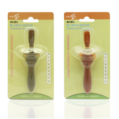 婴幼儿用品批发宝宝长柄牙刷硅胶牙刷婴幼儿软毛牙胶挡片牙刷