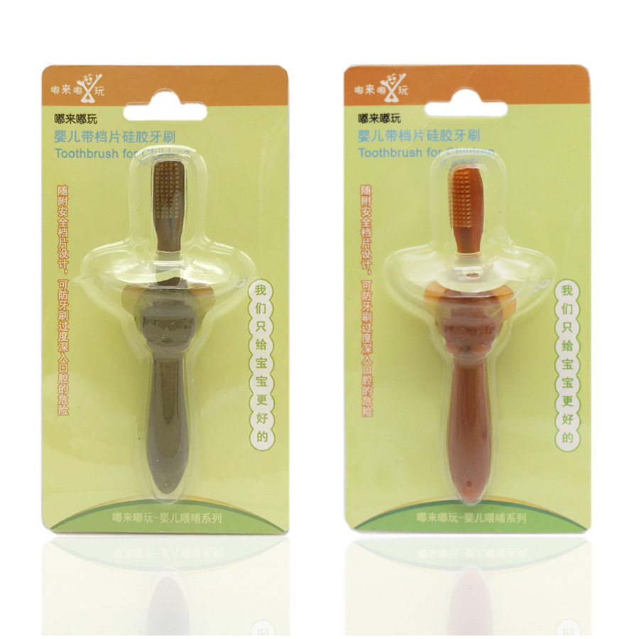 婴幼儿用品批发宝宝长柄牙刷硅胶牙刷婴幼儿软毛牙胶挡片牙刷