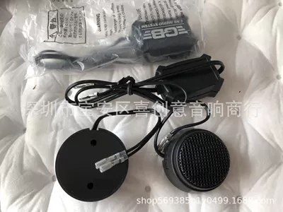 Car horn/tweeter treble speaker treble