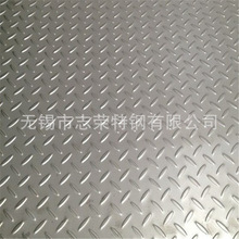 哈尔滨304防滑板 304不锈钢花纹板 楼梯踏步板 不锈钢板冲花板
