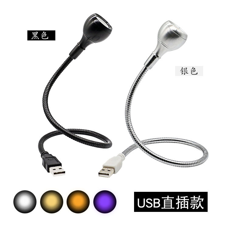 USB clamp lamp Bedside lamp Mobile phone repair lamp Nail polish curing lamp UV glue curing violet lamp