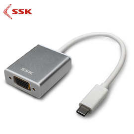SSK飚王type-C转VGA 转换器MacBook投影仪 视频线 SHU-C015