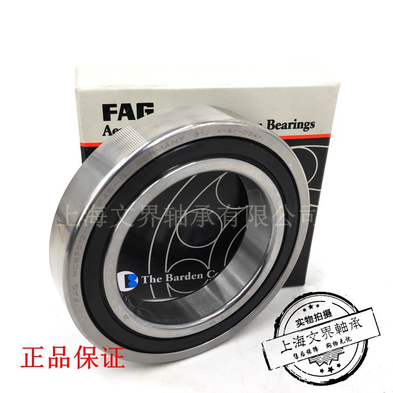 FAG密封陶瓷球HCS7013-C-T-P4S-UL双密封HSS7013-C-T-P4S-UL轴承|ms