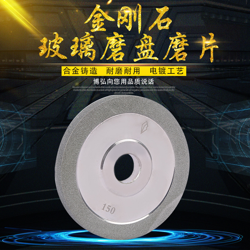 厂家直销电镀金刚石平行砂轮合金砂轮台湾一品金刚石砂轮量大从优