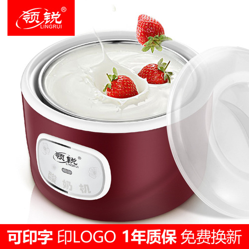 Lingrui manufacturer mini yogurt machine household fully automatic rice wine natto machine stainless steel liner cup plug-in 1L