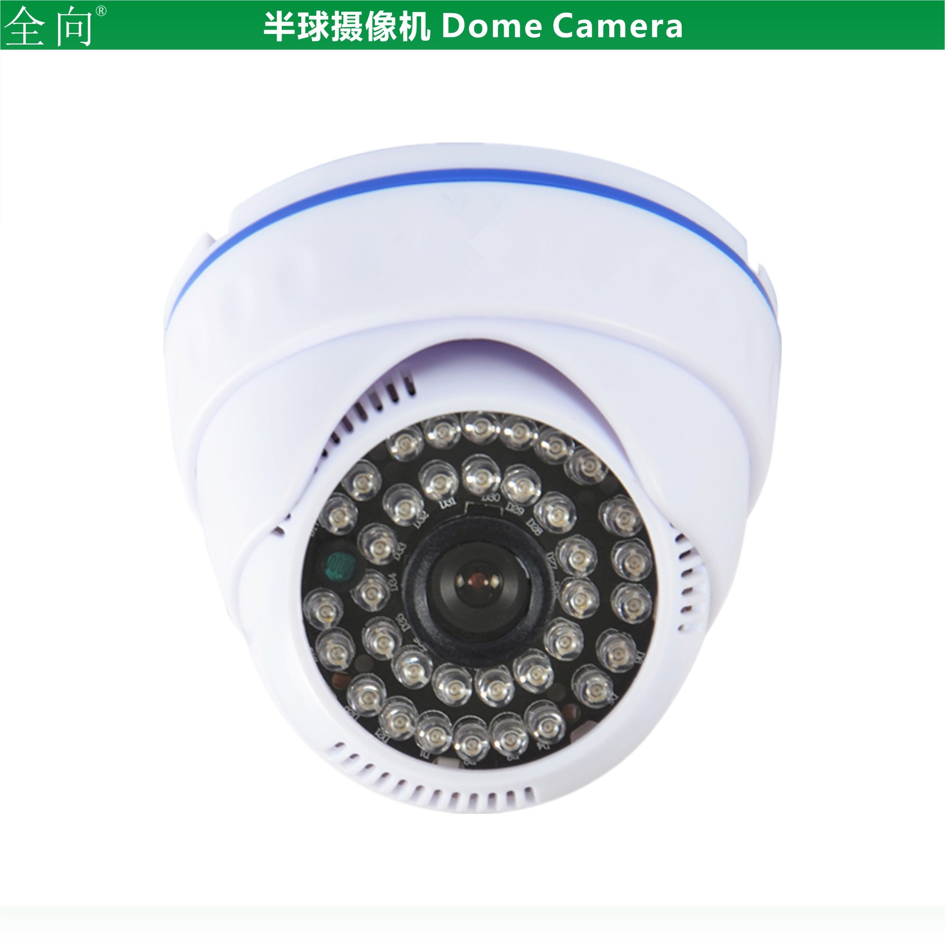 监控摄像头 300万像素3MP网络摄像机 红外半球 3MP IP IR CAMERA