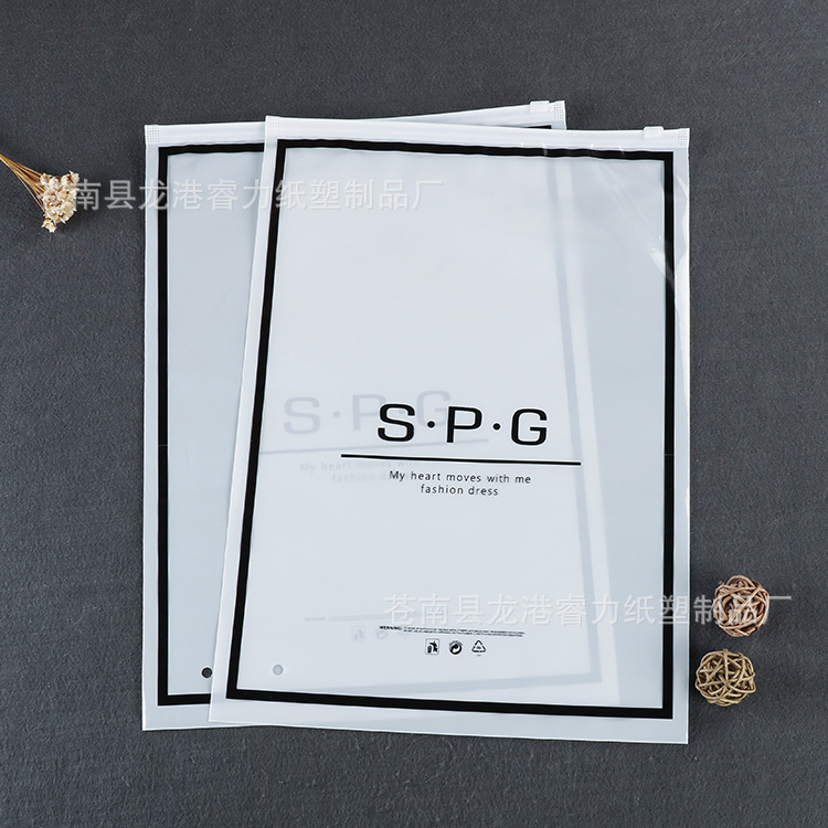 服装包装拉链袋定做 定做 一般7-15天|ru