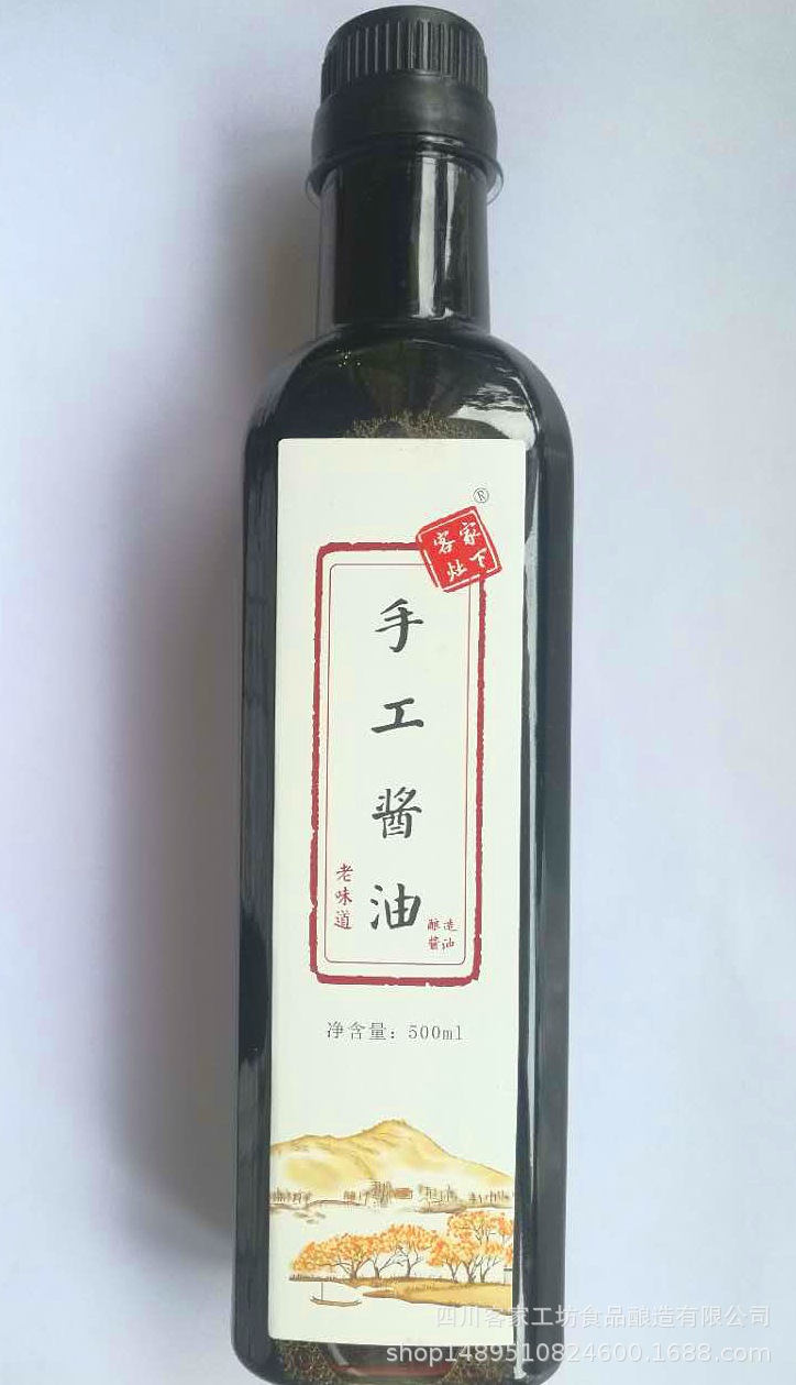 客家傳統手工古法黃豆釀造 日曬夜露0添加老味道兒童醬油500ml