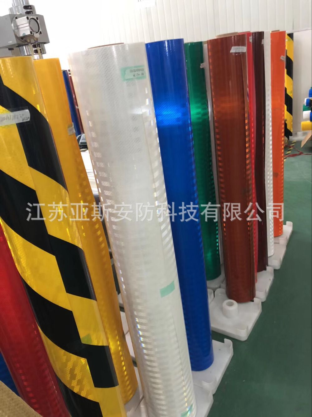 亚斯安 船用solas海事反光带胶带救生衣、艇海上设备救生圈反光贴-阿里巴巴