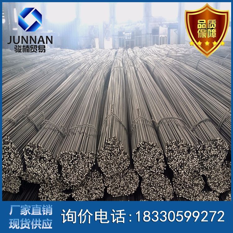 建筑螺纹钢筋 盘螺 价格可议三级螺纹钢HRB400 钢筋现货 量大