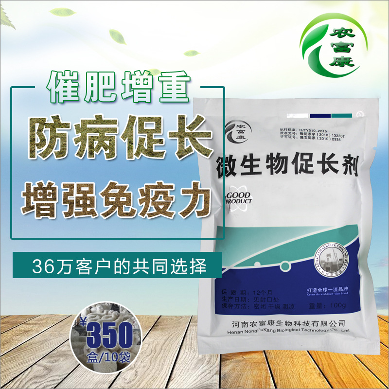 猪饲料添加剂哪种促长效果好