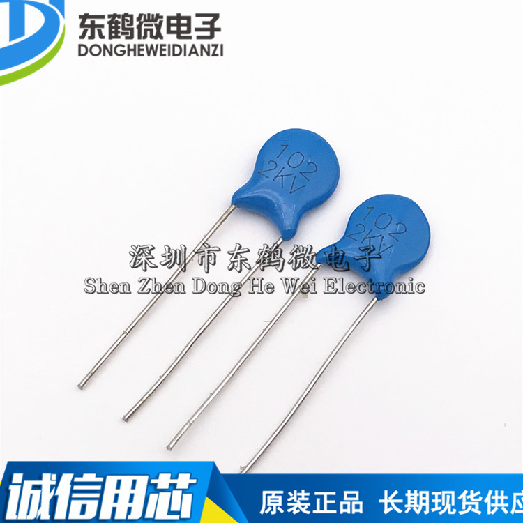 高压瓷片电容 2KV 2000V 1NF 102 精度10%