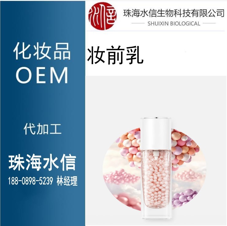 14732467791953_conew1