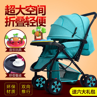 Hua Ying Gao Scenery Widen lengthen Strollers fold Stroller Four seasons currency baby wheelbarrow