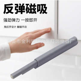 厂家直销柜门反弹器 家具五金免拉手磁碰门吸自弹按弹器