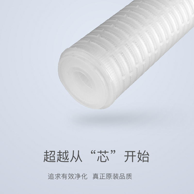 10 inch 20 inch 30 inch 40 inch PP Cotton filter Folded filter Precise Security staff filter Microporous Folded filter