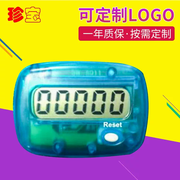 Zhenbao LCD single function pedometer calorie pedometer electronic single key LCD screen pedometer customization