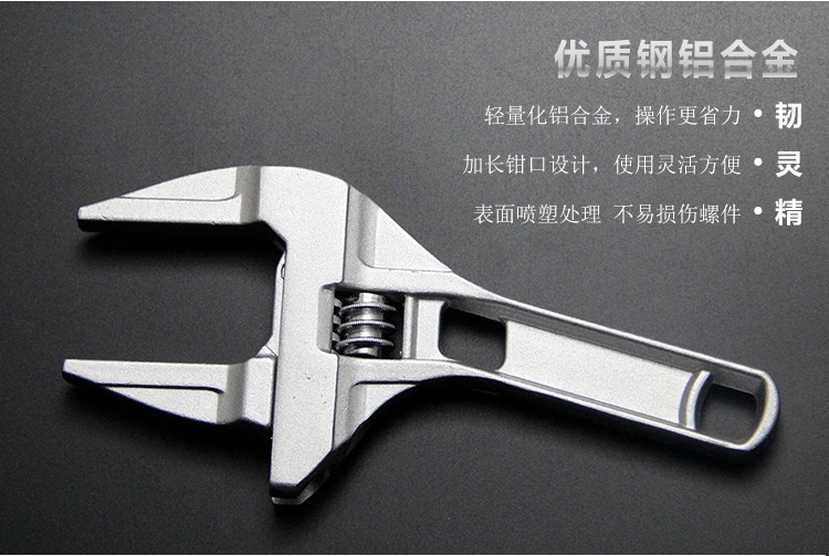 Oversized open short handle adjustable wrench bathroom wrench open 16-68mm drainer wrench