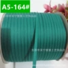 A5-164#*1 minute (3-4mm wide) 320 meters