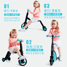 滑板車童車兒童三輪車三合一兒童滑板車腳踏車nadle納豆兒童車