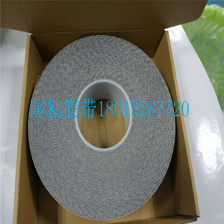 现货防滑防粘鸡皮胶带 颗粒 辊轮轴保护胶带 模具防粘胶带散料