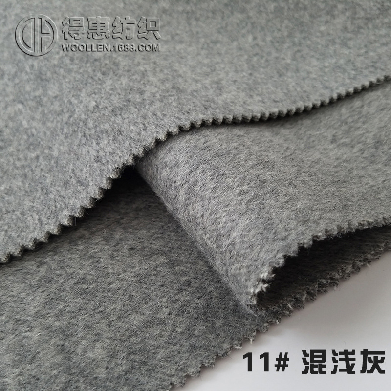 11 # 혼합 라이트 그레이