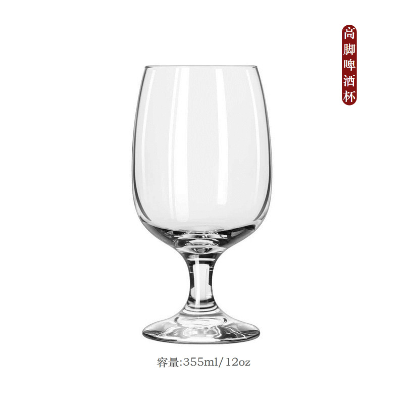 유리 유리 인쇄 데칼 로고를 부는 도매 355ml 잔 맥주 유리 와인 유리 닫는 기계