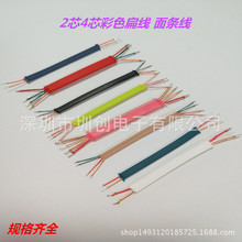 2о4о��ɫ�⾀ �{�����C�� ��l�� ���Ⱦ� ��늽^�������