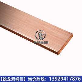 东莞厂家现货tmy紫铜排 折弯打孔镀锡 交期快 质量好