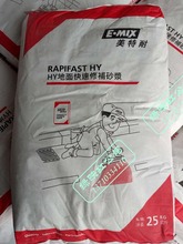 ΰ�������͸��ٹ�··�ŵ�������޲�ɰ��HY3Сʱ��ͨ�� 25KG/��