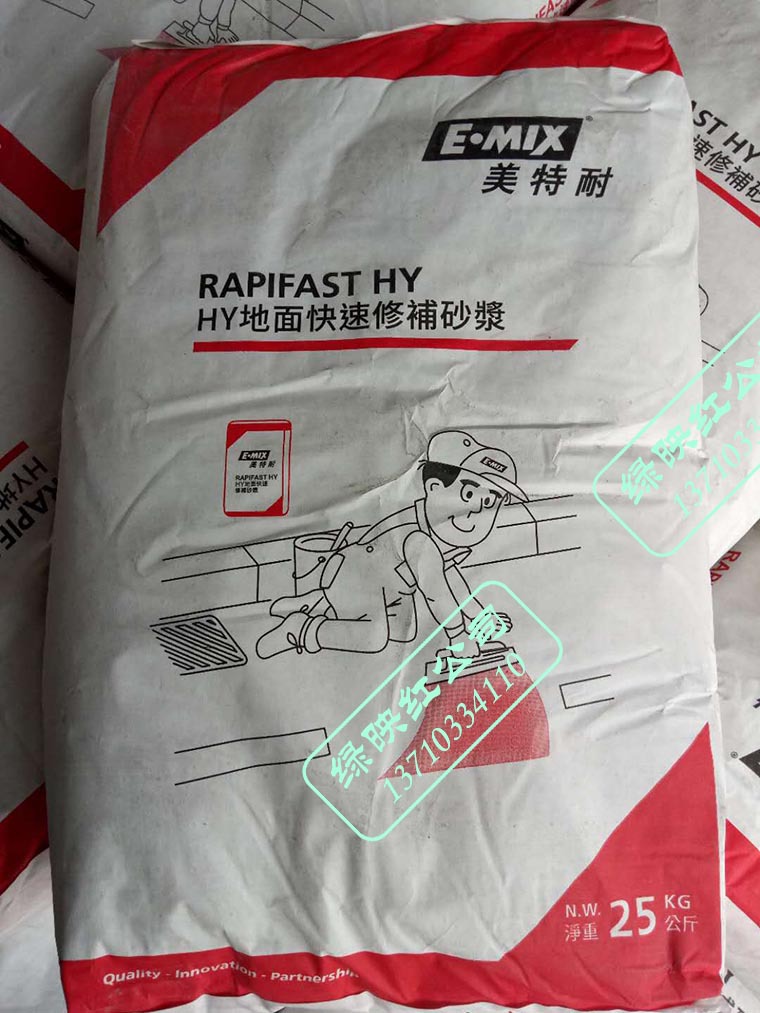伟伯美特耐高速公路路桥地面快速修补砂浆HY3小时可通车 25KG/包