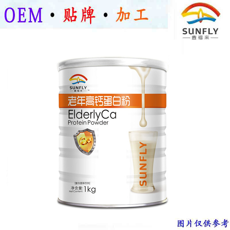 老年人蛋白粉
