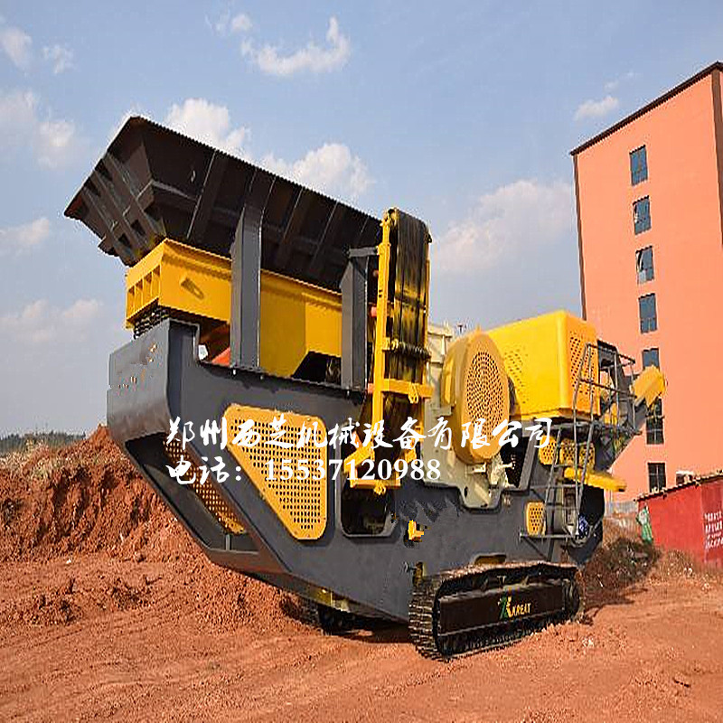 移动破碎机 移动破碎站现货供应 建筑垃圾移动车