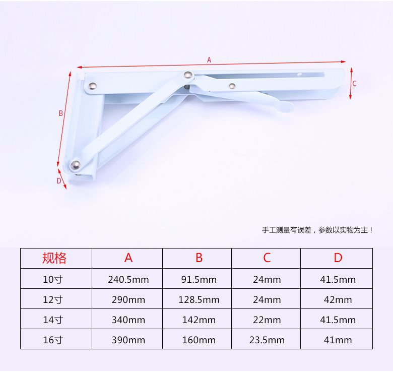 K型折叠支架亮络烤漆 _r15_c1.jpg