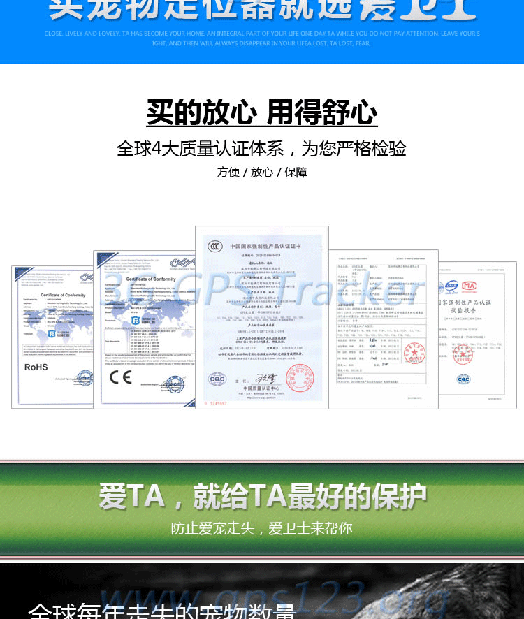 ReachFar/锐峰汇智汽车gps定位防盗器车载卫星远程追踪器双模定位