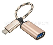usb3.0ĸ�Dtype-c�� 3.1 OTG�D�Ӿ� 4c/5ƽ��P9��S1�֙C�BU�P3.1