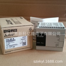 三菱PLC FX3S-20MT/DS 可编程控制器 包邮